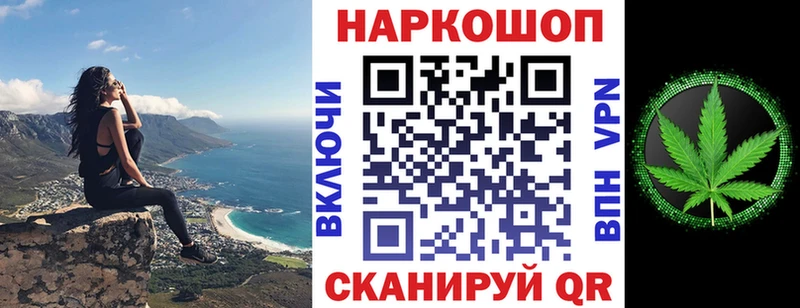 Наркошоп Киржач Кокаин  Бошки Шишки  Codein  ГАШИШ  Меф 