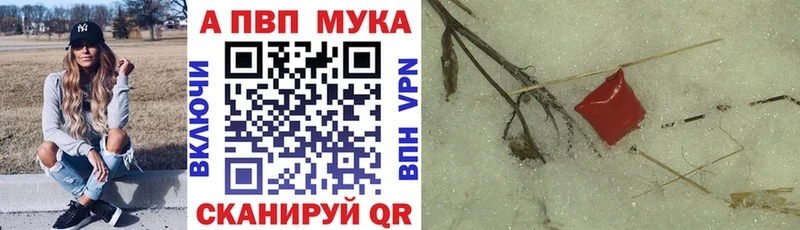 где купить наркоту  Киржач  Alfa_PVP кристаллы 