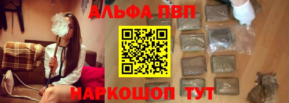 APVP Crystall Киржач