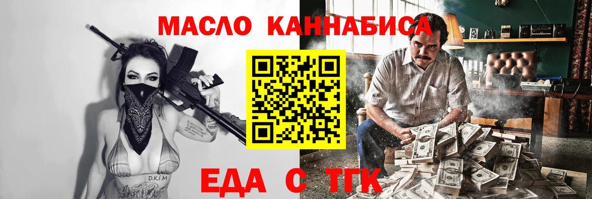 Canna-Cookies конопля  Вход с VPN  Киржач 