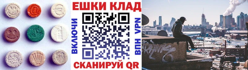 Экстази таблы blacksprut ССЫЛКА Киржач