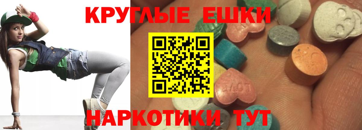 ЭКСТАЗИ  Ecstasy Дубай  Вход с VPN  blacksprut онион  ЭКСТАЗИ DUBAI  Киржач 