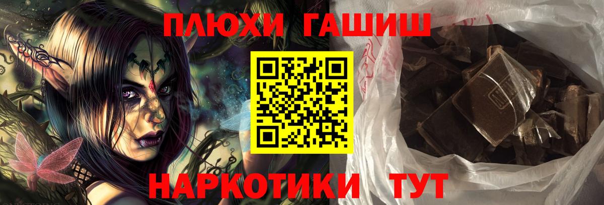 ГАШ Изолятор  где продают наркотики  ГАШ  ГАШИШ hashish  Киржач  Вход с VPN 
