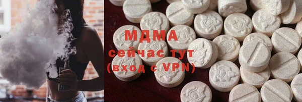 МДМА Алексин