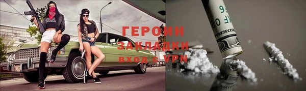 бутират Алексеевка