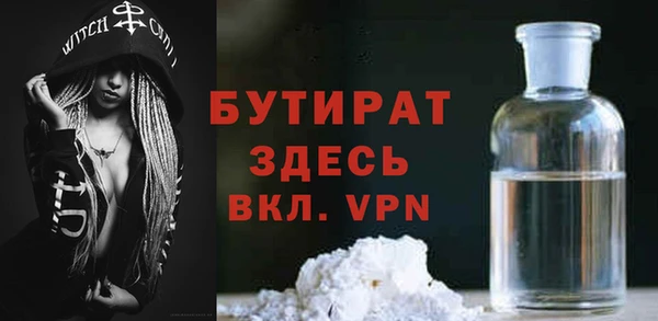 мефедрон Абдулино