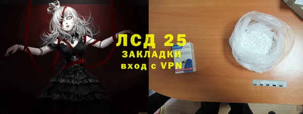 бутират Алексеевка