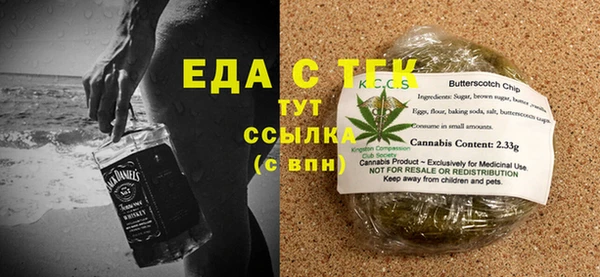 МДМА Алексин