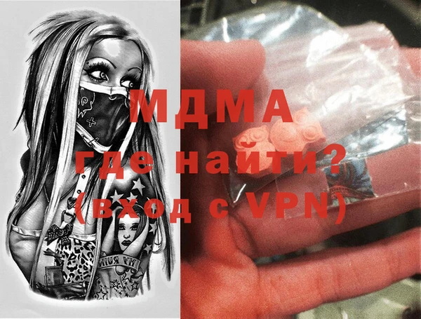 бутират Алексеевка