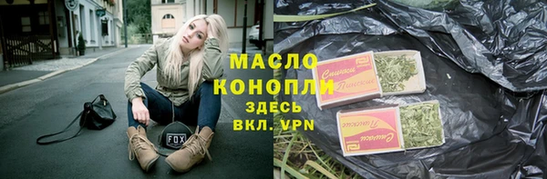 МДМА Алексин