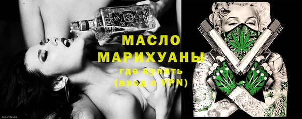 МДМА Алексин
