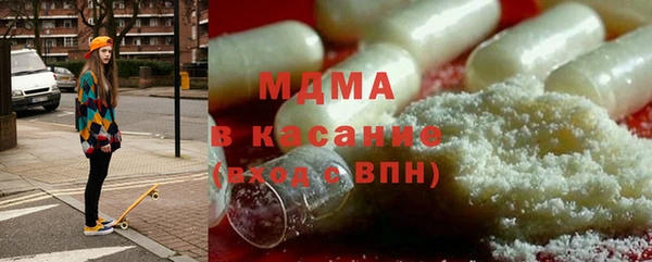 бутират Алексеевка