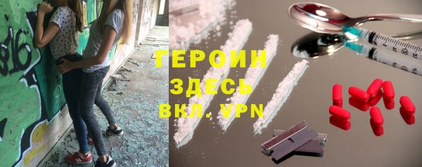 PSILOCYBIN Абаза
