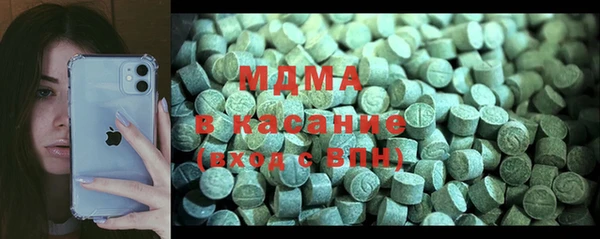 МДМА Алексин