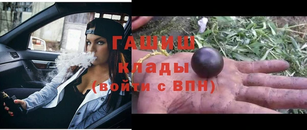 МДМА Алексин