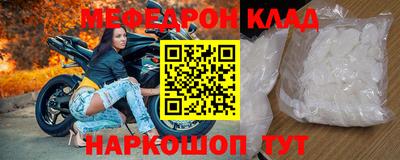 стафф Камышлов