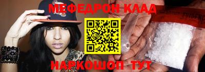 стафф Камышлов