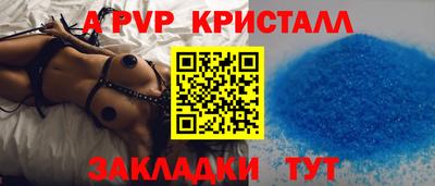 a pvp Кандалакша