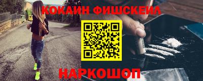 бошки Канаш