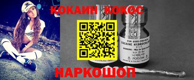 бошки Канаш