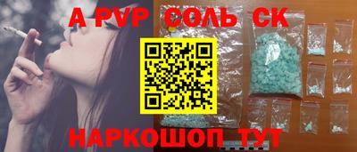 бошки Канаш