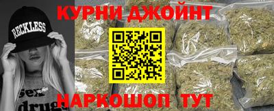 бошки Канаш