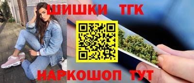 бошки Канаш