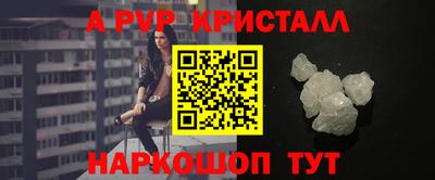 бошки Канаш