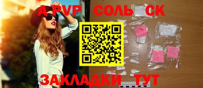 бошки Канаш