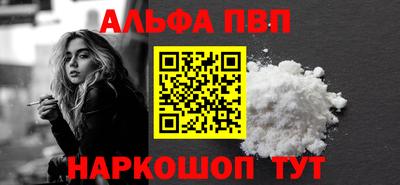 a pvp Кандалакша