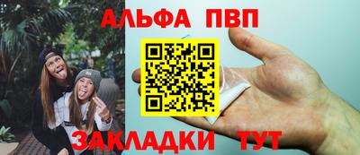 a pvp Кандалакша