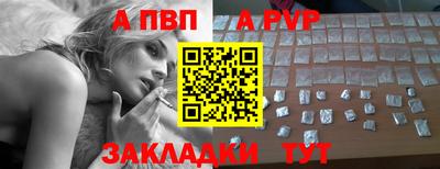 бошки Канаш