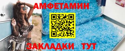 стафф Камышлов
