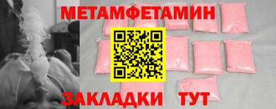 бошки Канаш
