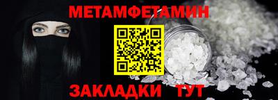 бошки Канаш