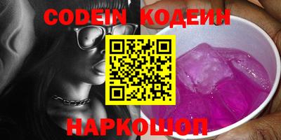 стафф Камышлов