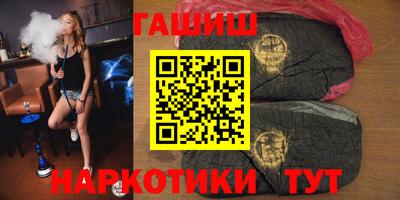 стафф Камышлов
