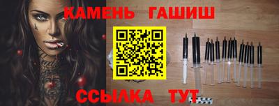 бошки Канаш