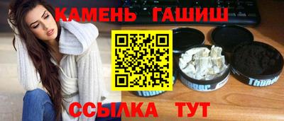 стафф Камышлов