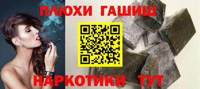 стафф Камышлов