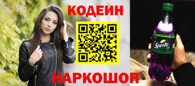 бошки Канаш