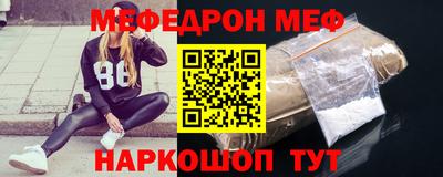 стафф Камышлов