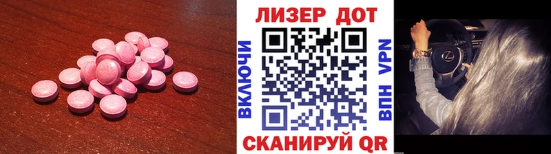 наркота  Киржач  ЛСД экстази кислота 