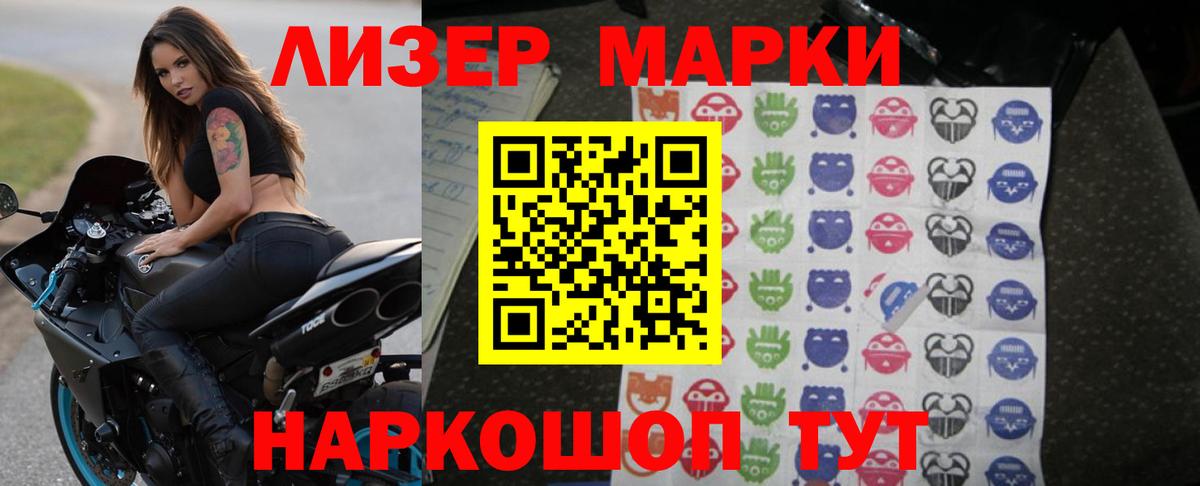 ЛСД экстази кислота Киржач