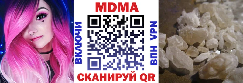наркота  Киржач  MDMA кристаллы 