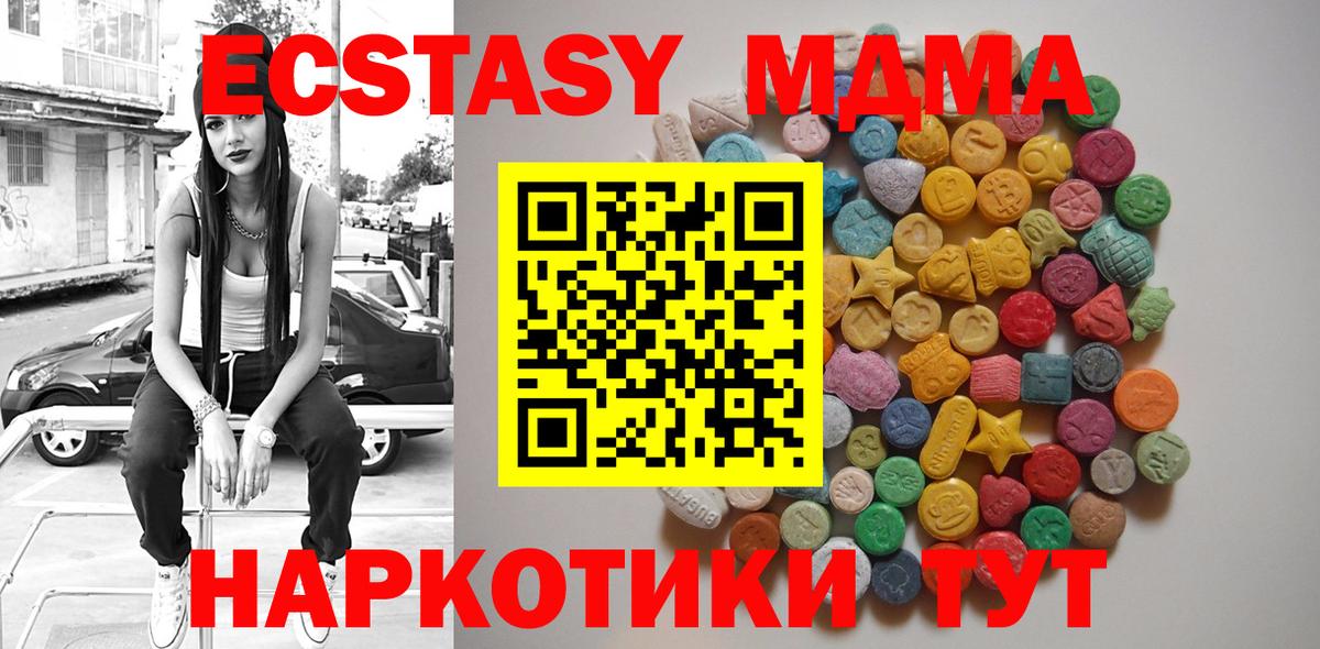 Где продают наркотики?  Каннабис  Вход с VPN  ЭКСТАЗИ  ГАШИШ  Киржач  ГАШИШ  Кокаин  Мефедрон кристаллы  A PVP СК  