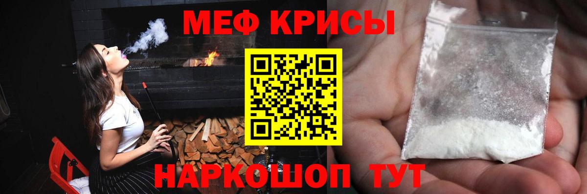 Мефедрон VHQ  купить   Мефедрон  МЕФ 4 MMC  Киржач  Вход с VPN 