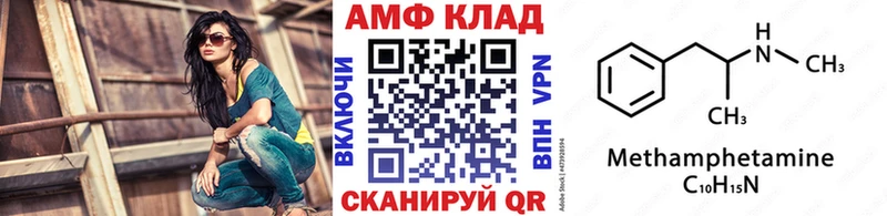Метамфетамин Декстрометамфетамин 99.9% Киржач