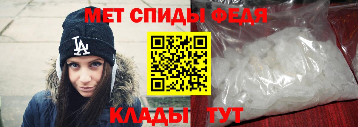 МЕТАМФЕТАМИН  Метамфетамин Methamphetamine  Вход с VPN  Киржач 