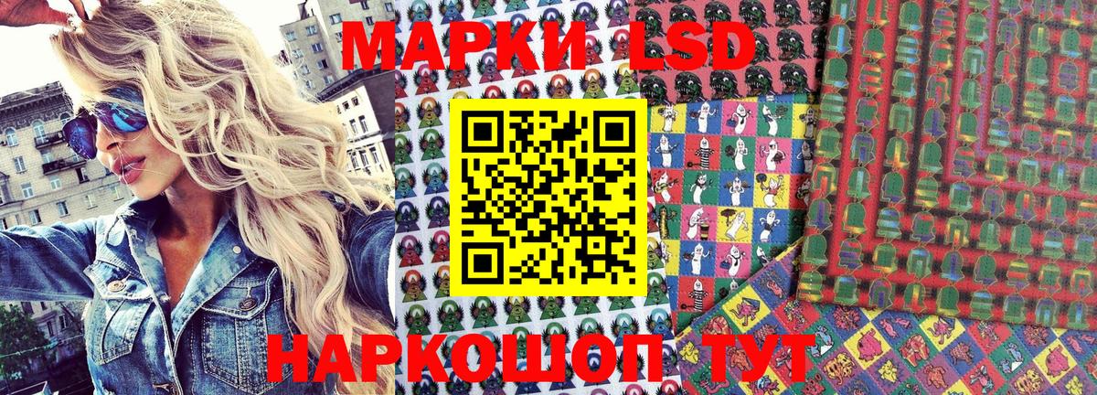 Марки N-bome 1500мкг Киржач